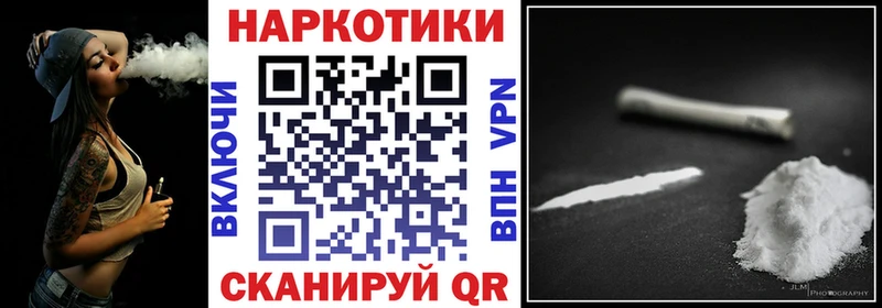 Купить Городище БУТИРАТ  Меф  ГАШИШ  APVP  Бошки Шишки  Cocaine 