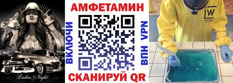 даркнет формула  Городище  Amphetamine Premium 