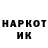 Марки N-bome 1500мкг Balashka W