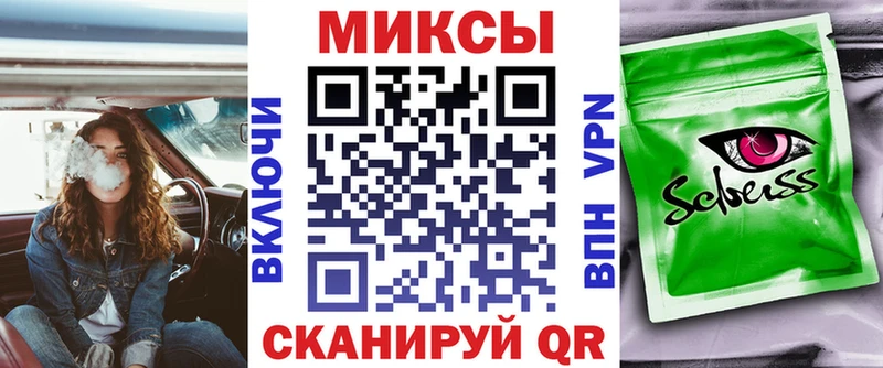 БУТИРАТ Butirat  OMG вход  Городище 
