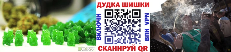 Еда ТГК конопля  Городище 