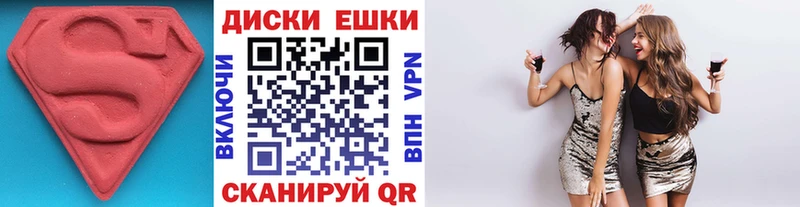 Ecstasy бентли  Городище 