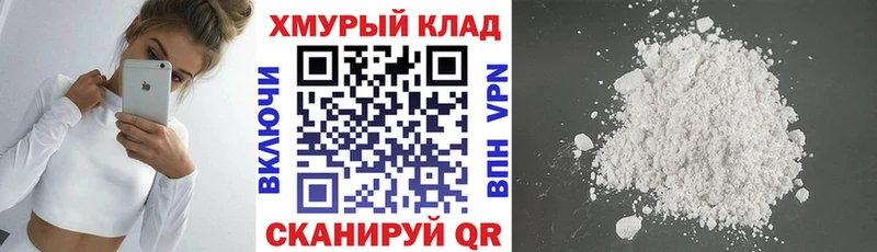 ГЕРОИН Heroin  hydra ONION  Городище 