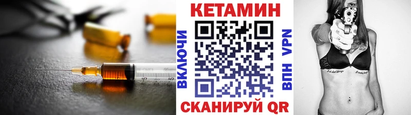 КЕТАМИН ketamine  kraken   Городище 