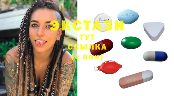 соль курить ск Белокуриха