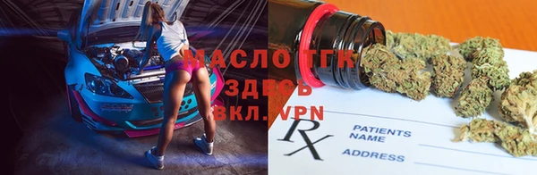 стаф Богородицк