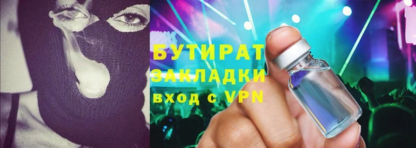 мяу мяу мука Беломорск