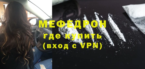 мяу мяу мука Беломорск