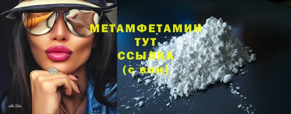 метамфетамин Богданович