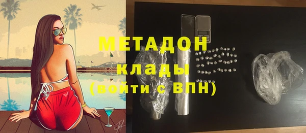 стаф Богородицк