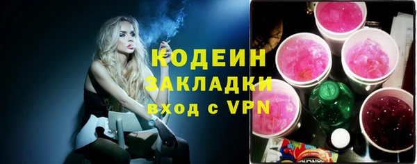 мяу мяу мука Беломорск