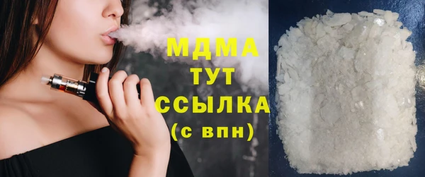 трава Богородск