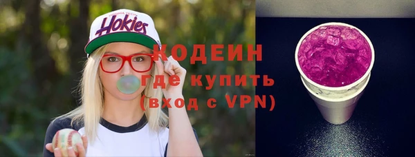 мяу мяу мука Беломорск