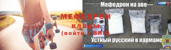 мяу мяу мука Беломорск