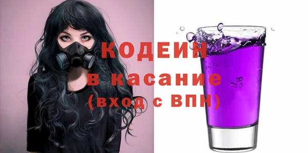 мяу мяу мука Беломорск