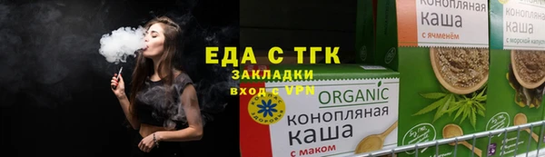 соль курить ск Белоозёрский