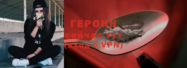 метамфетамин Богданович