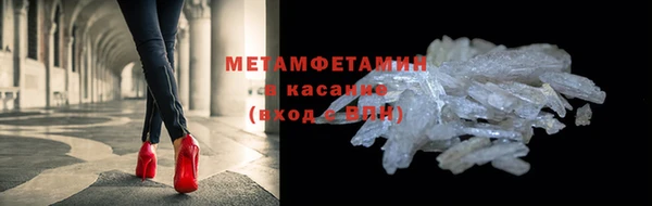соль курить ск Белокуриха