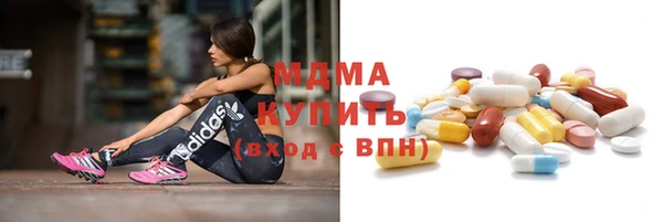 мяу мяу мука Беломорск