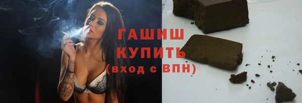соль курить ск Белокуриха