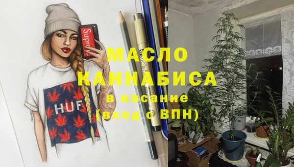 соль курить ск Белоозёрский