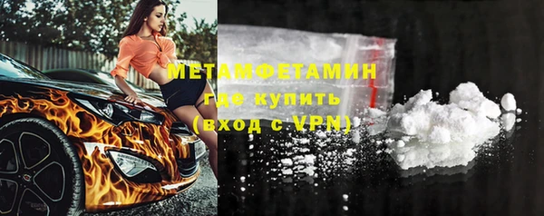 соль курить ск Белокуриха