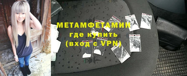 соль курить ск Белокуриха