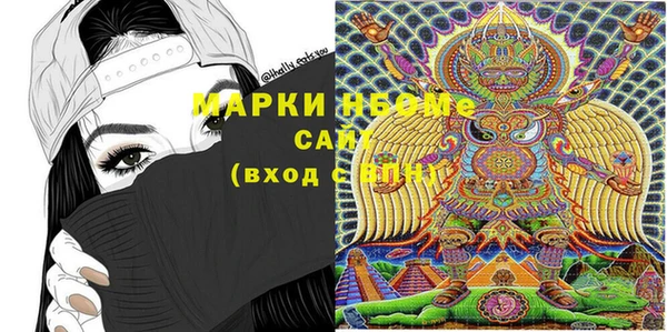 соль курить ск Белоозёрский