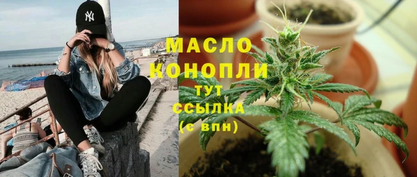 соль курить ск Белокуриха