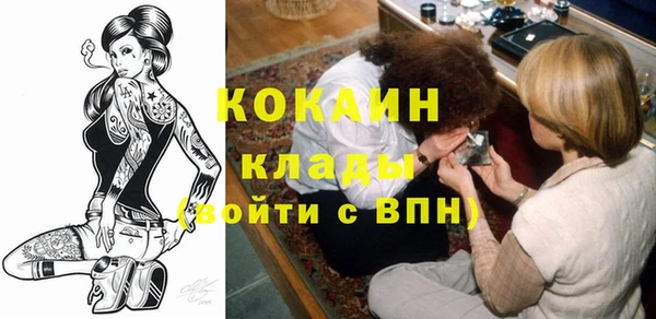 соль курить ск Белокуриха