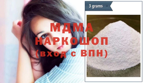 соль курить ск Белокуриха