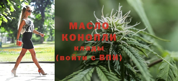 стаф Богородицк