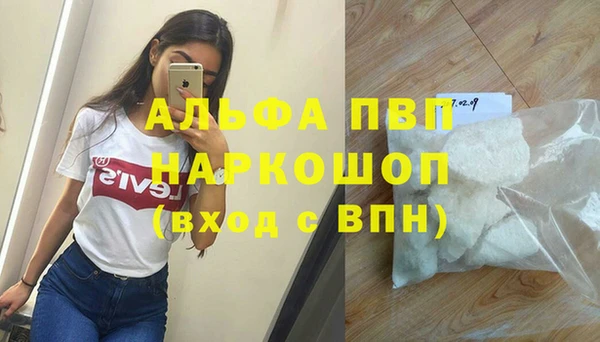трава Богородск