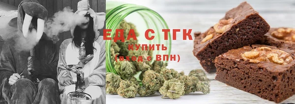 соль курить ск Белокуриха