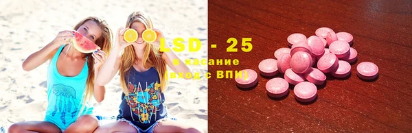 соль курить ск Белокуриха