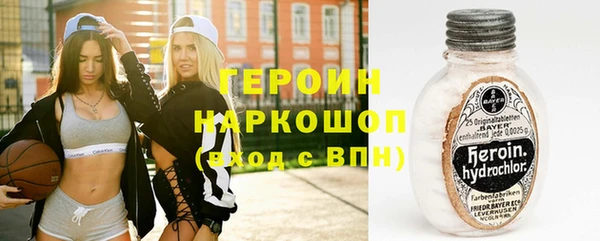 соль курить ск Белоозёрский