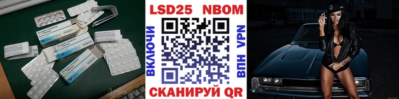 ЛСД экстази кислота  Городище 
