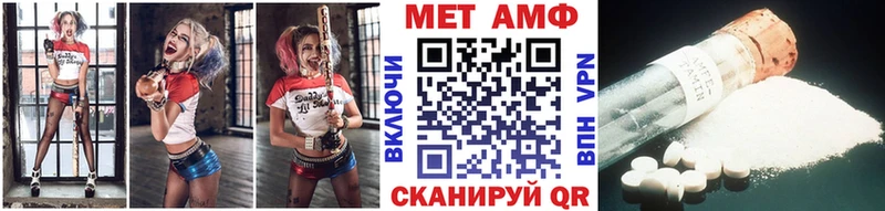 Первитин Декстрометамфетамин 99.9%  Городище 