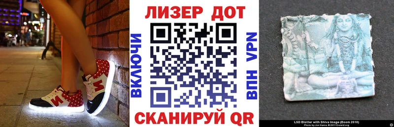 Марки 25I-NBOMe 1,8мг  хочу наркоту  Городище 