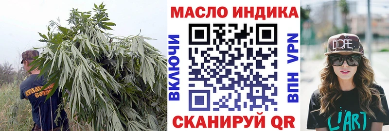 купить наркотики сайты  Городище  ТГК вейп 